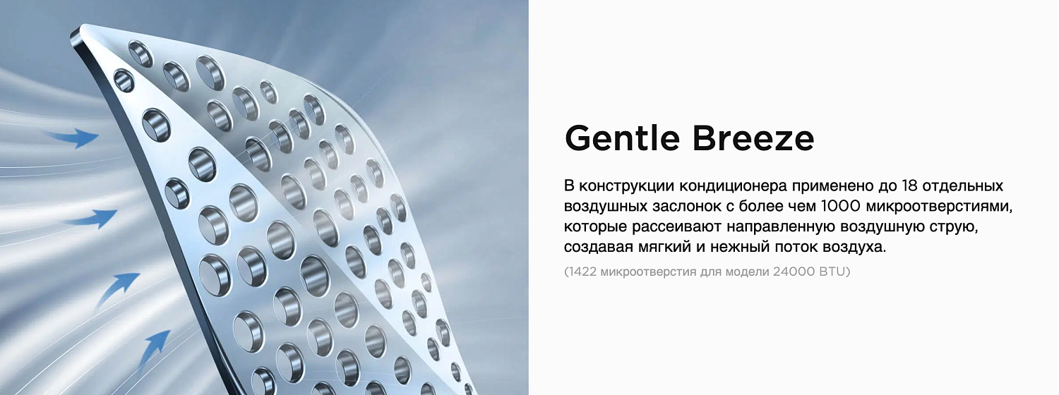 Сплит-система TCL X-Fresh TAC-09CHSD/FAI